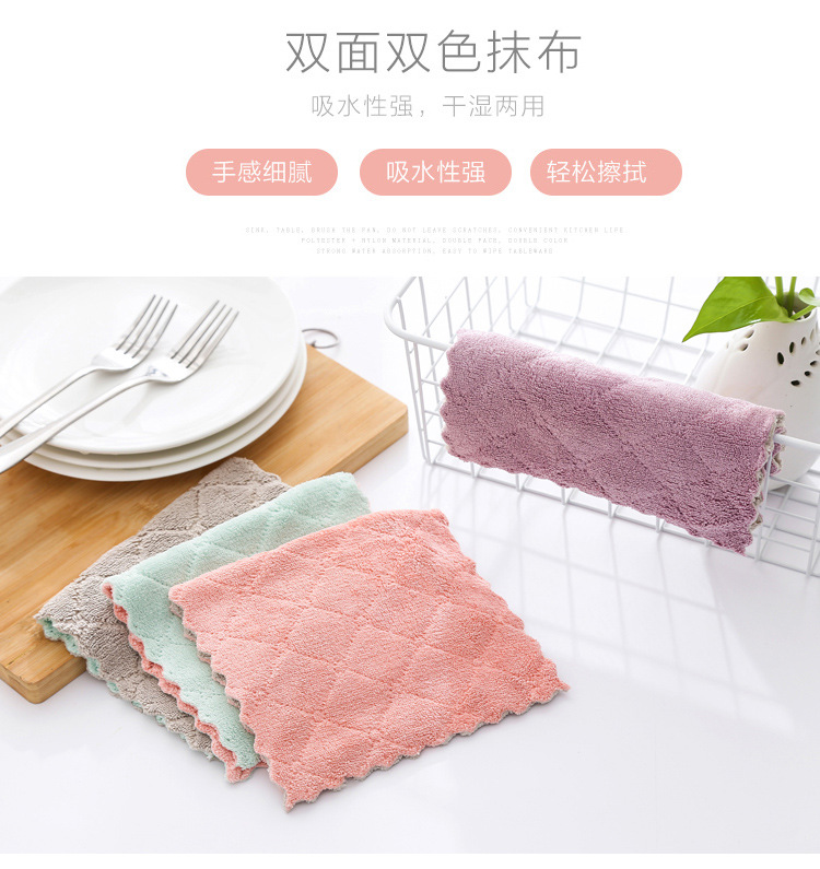 Dishcloth Kitchen Cleaning Double-Sided Two-Color Strong Absorbent Cloth Fiber Material Dish Towel 