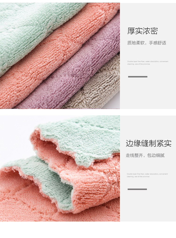 Dishcloth Kitchen Cleaning Double-Sided Two-Color Strong Absorbent Cloth Fiber Material Dish Towel 