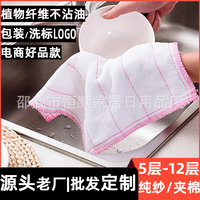 Wholesale Pure Cotton Yarn Dishcloth Oil-Free Wood Fiber Dish Towel Kitchen Cleaning Soft Rag Absorbent Scouring Pad