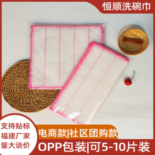 Wholesale Pure Cotton Yarn Dishcloth Oil-Free Wood Fiber Dish Towel Kitchen Cleaning Soft Rag Absorbent Scouring Pad