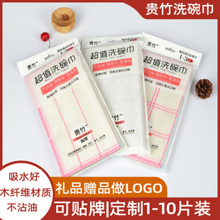 Wholesale Pure Cotton Yarn Dishcloth Oil-Free Wood Fiber Dish Towel Kitchen Cleaning Soft Rag Absorbent Scouring Pad