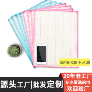 Wholesale Pure Cotton Yarn Dishcloth Oil-Free Wood Fiber Dish Towel Kitchen Cleaning Soft Rag Absorbent Scouring Pad
