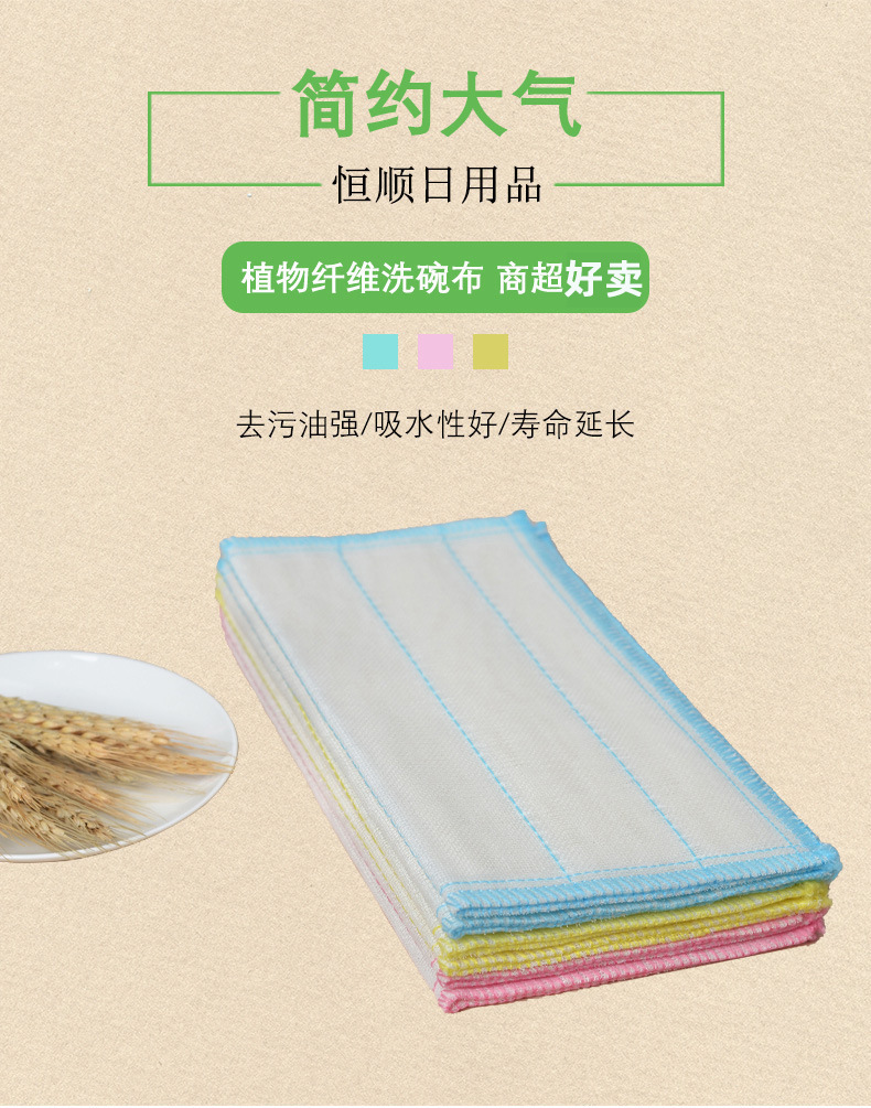 Wholesale Pure Cotton Yarn Dishcloth Oil-Free Wood Fiber Dish Towel Kitchen Cleaning Soft Rag Absorbent Scouring Pad