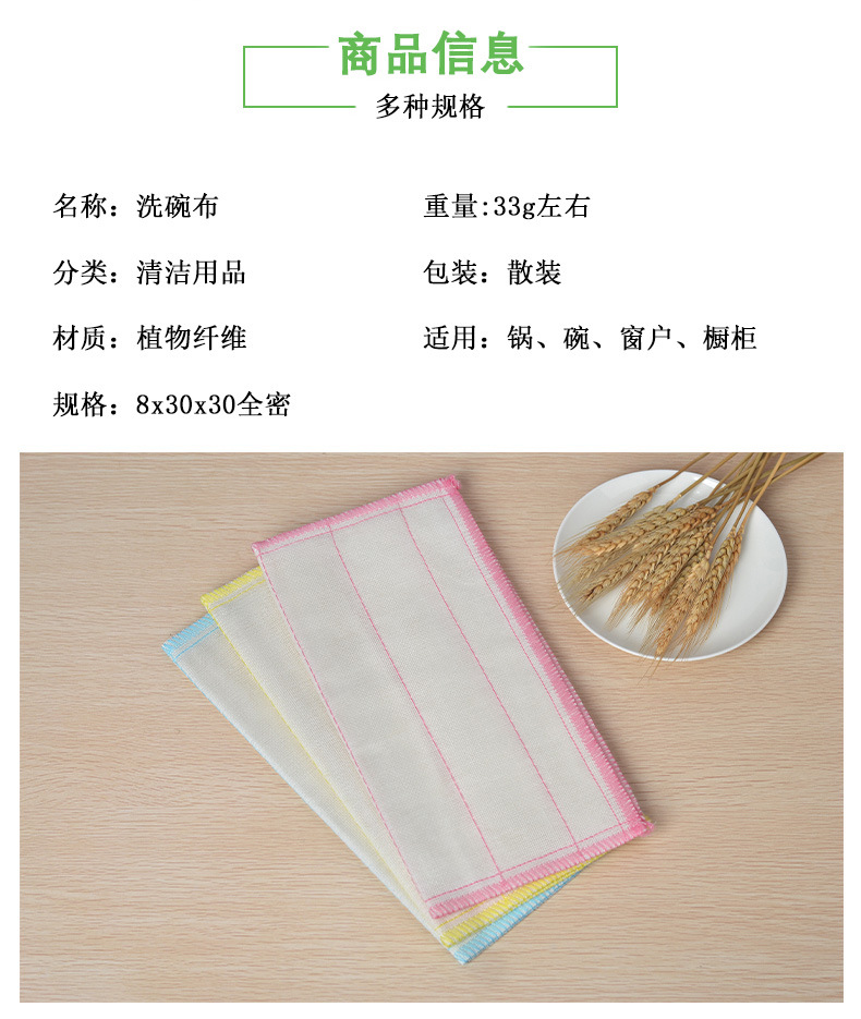Wholesale Pure Cotton Yarn Dishcloth Oil-Free Wood Fiber Dish Towel Kitchen Cleaning Soft Rag Absorbent Scouring Pad