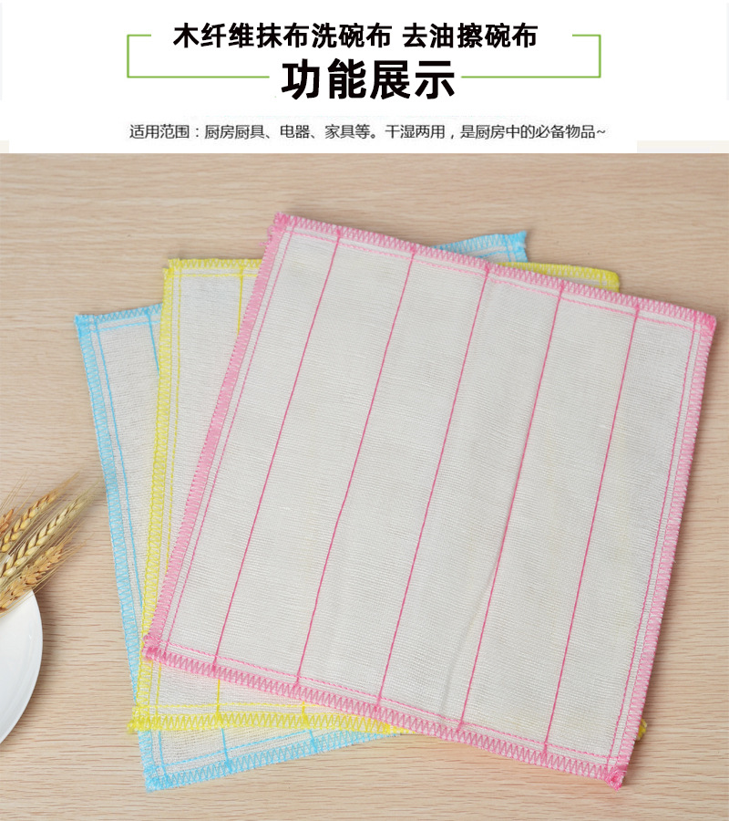 Wholesale Pure Cotton Yarn Dishcloth Oil-Free Wood Fiber Dish Towel Kitchen Cleaning Soft Rag Absorbent Scouring Pad