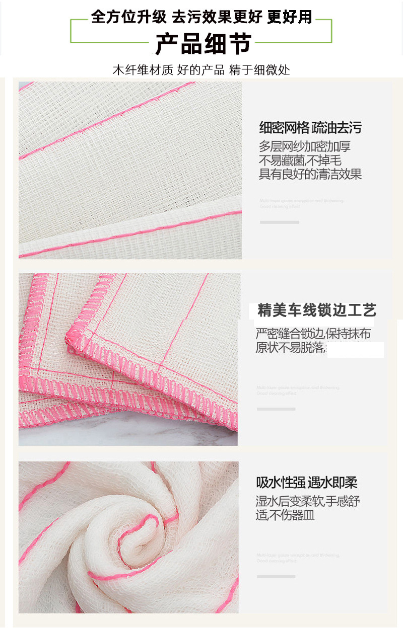 Wholesale Pure Cotton Yarn Dishcloth Oil-Free Wood Fiber Dish Towel Kitchen Cleaning Soft Rag Absorbent Scouring Pad