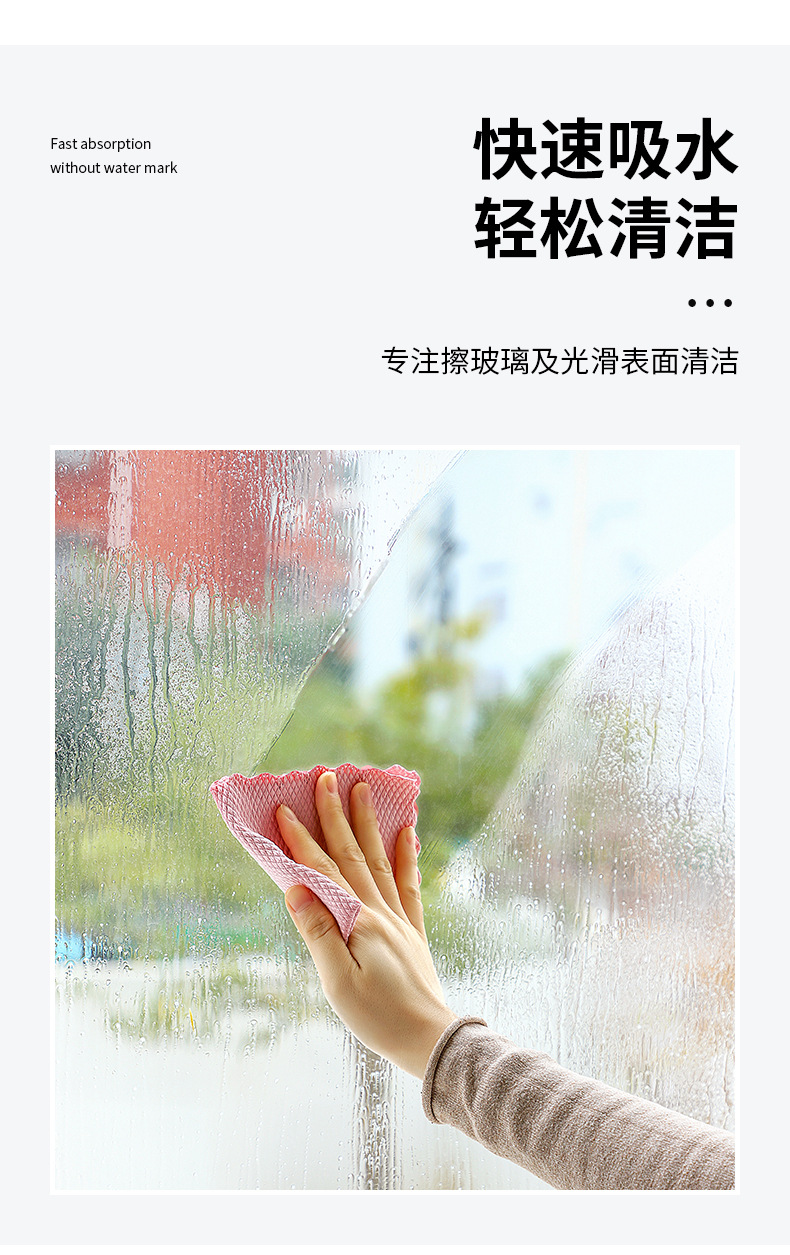 Glass Cleaning Scale Rag Not Likely to Leave Marks Household Cleaning Cloth Kitchen Oil-Removing Seamless Absorbent Towel