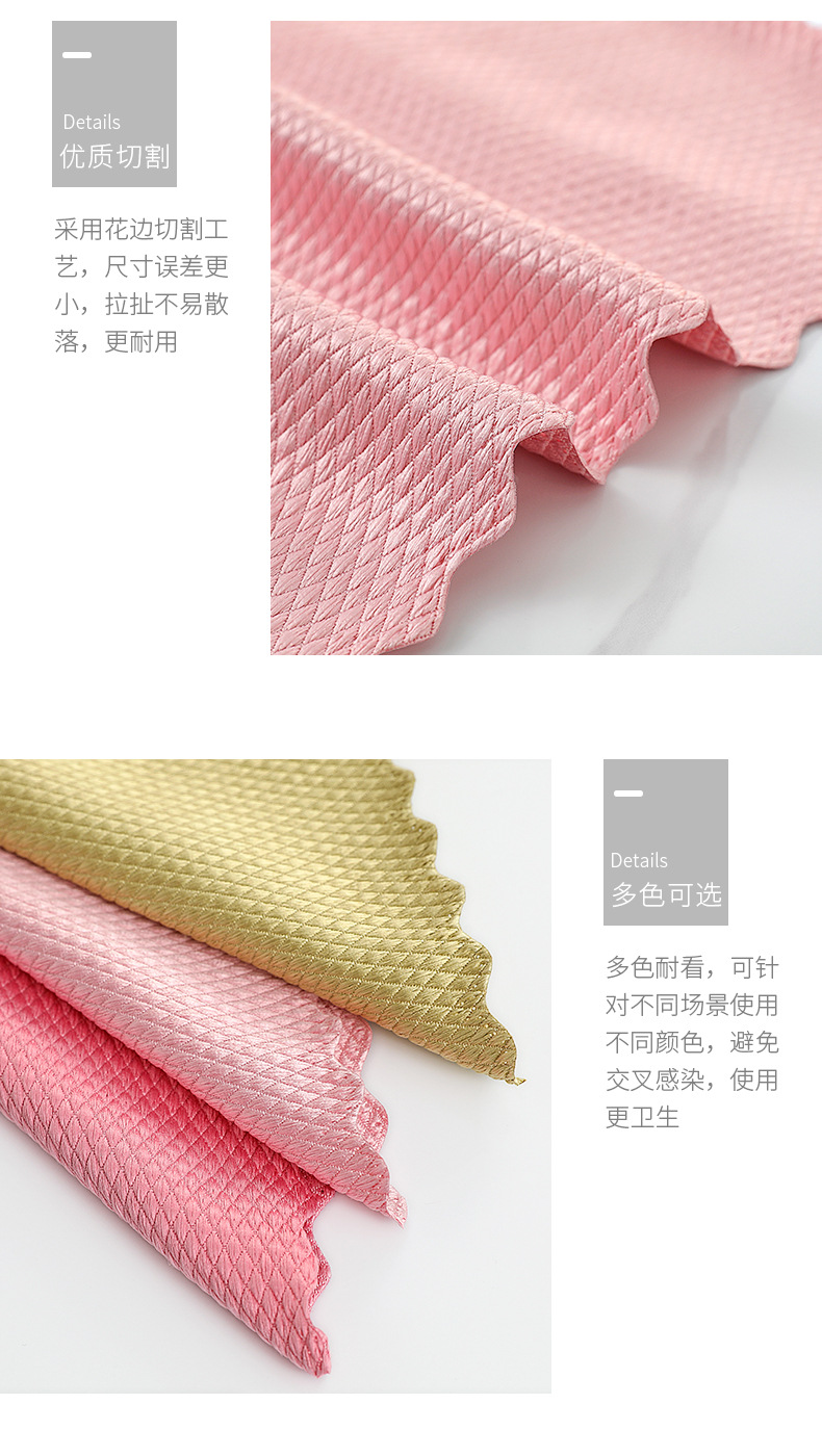 Glass Cleaning Scale Rag Not Likely to Leave Marks Household Cleaning Cloth Kitchen Oil-Removing Seamless Absorbent Towel