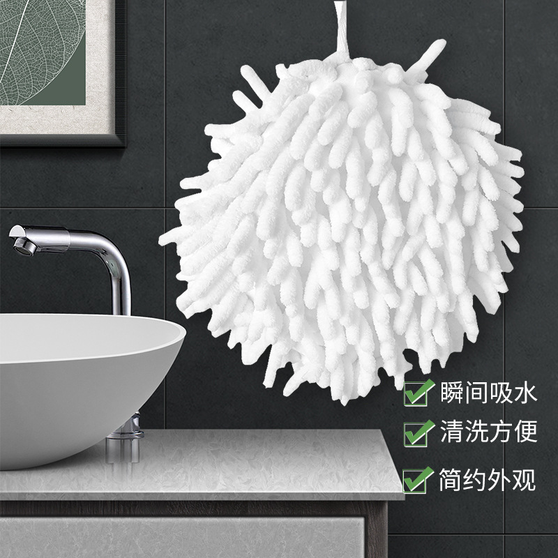 Japanese-Style Simple Chenille Hand-Wiping Ball Hanging Absorbent Kitchen Hand Towel Bathroom Hand Towel Shake Fast