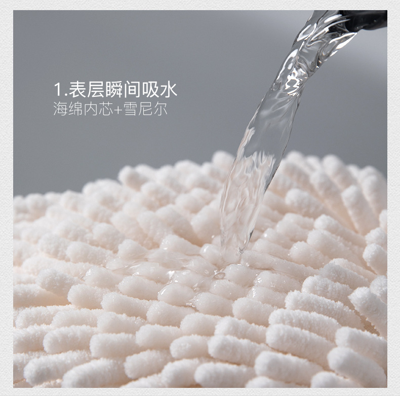 Japanese-Style Simple Chenille Hand-Wiping Ball Hanging Absorbent Kitchen Hand Towel Bathroom Hand Towel Shake Fast