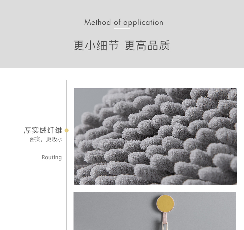 Japanese-Style Simple Chenille Hand-Wiping Ball Hanging Absorbent Kitchen Hand Towel Bathroom Hand Towel Shake Fast