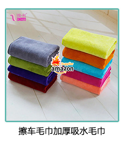 Japanese-Style Simple Chenille Hand-Wiping Ball Hanging Absorbent Kitchen Hand Towel Bathroom Hand Towel Shake Fast