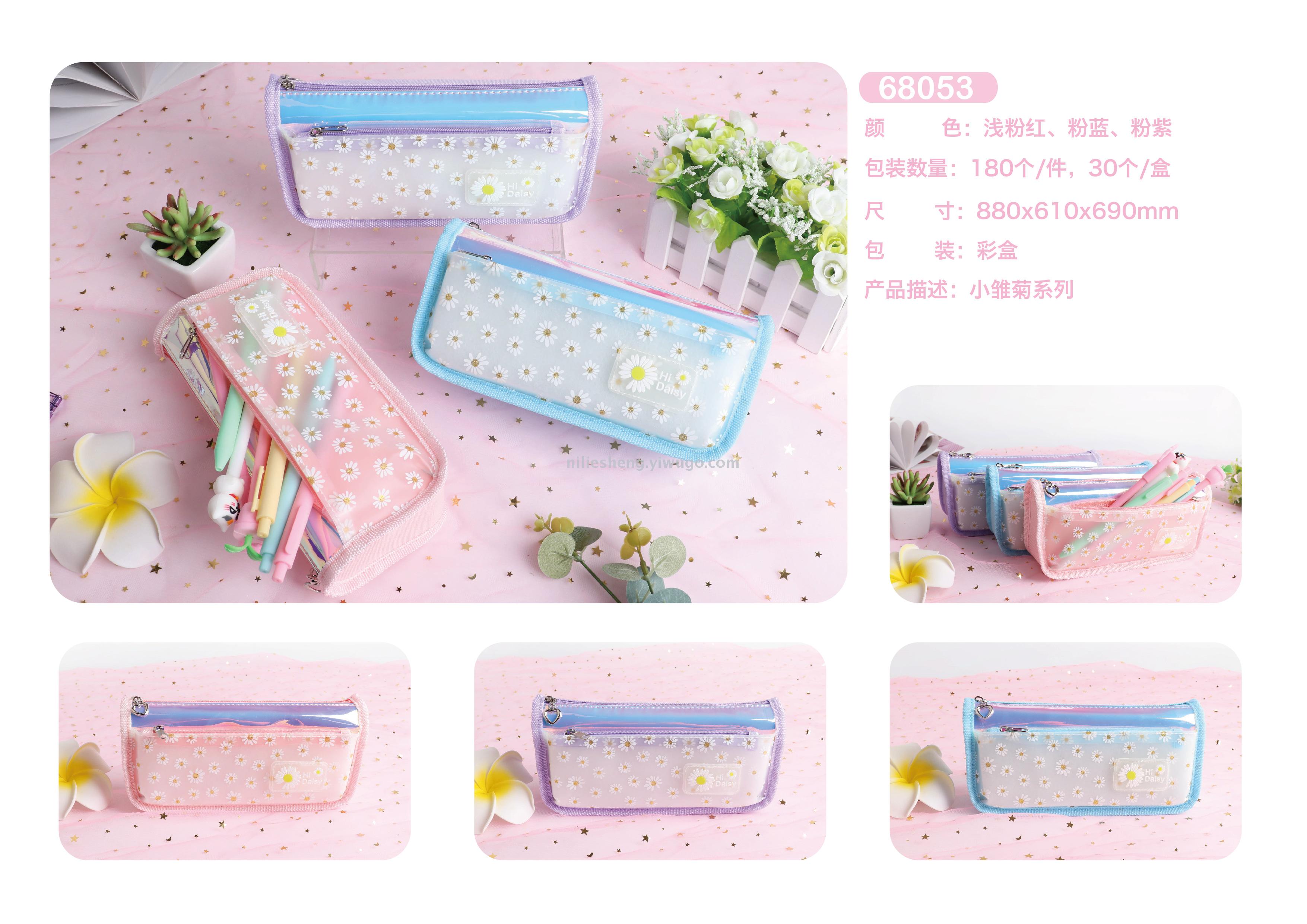 Daisy Pen bag is Korean version of double pencil bags and cartoon storage box large capacity Macro capacity