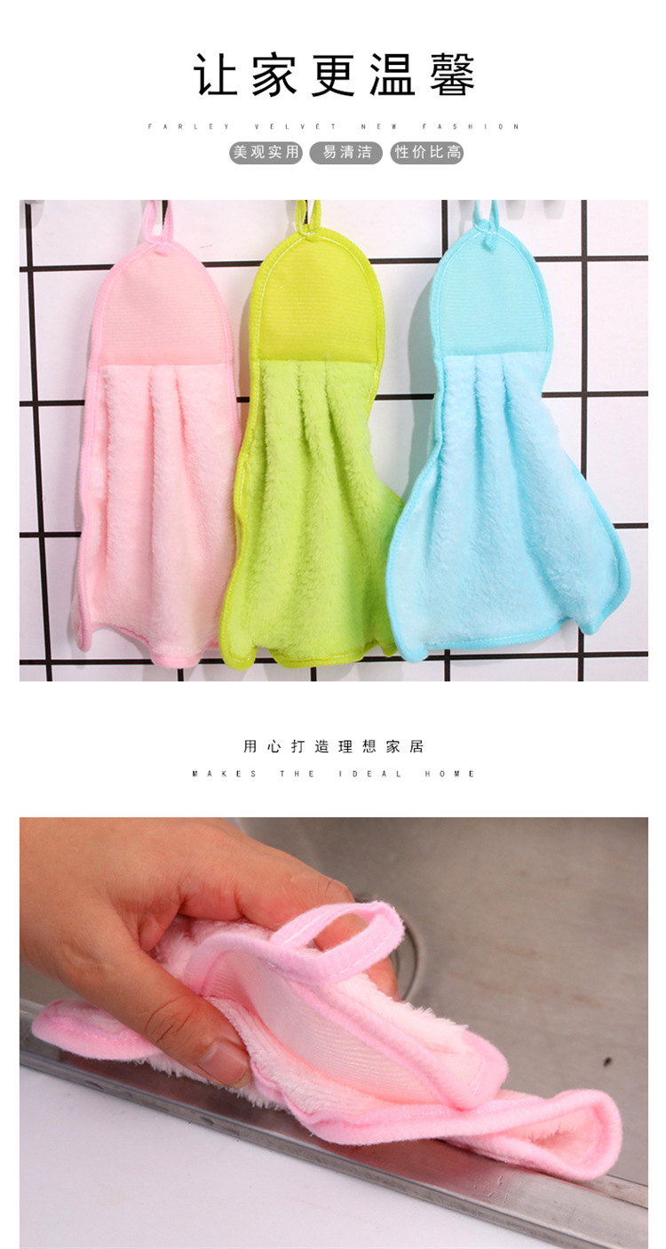 Kitchen Hanging Coral Fleece Hand Towel Thick Absorbent Cleaning Cloth Dishcloth