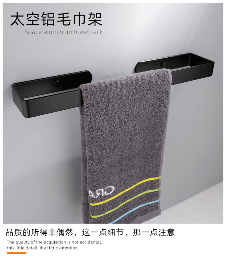 Nordic Black Alumimum Kitchen Towel Rack Punch-Free Bathroom Toilet Set Roll Stand Tissue Rack Nordic Black Alumimum Kitchen Towel Rack Punch-Free Bathroom Toilet Set Roll Stand Tissue Rack