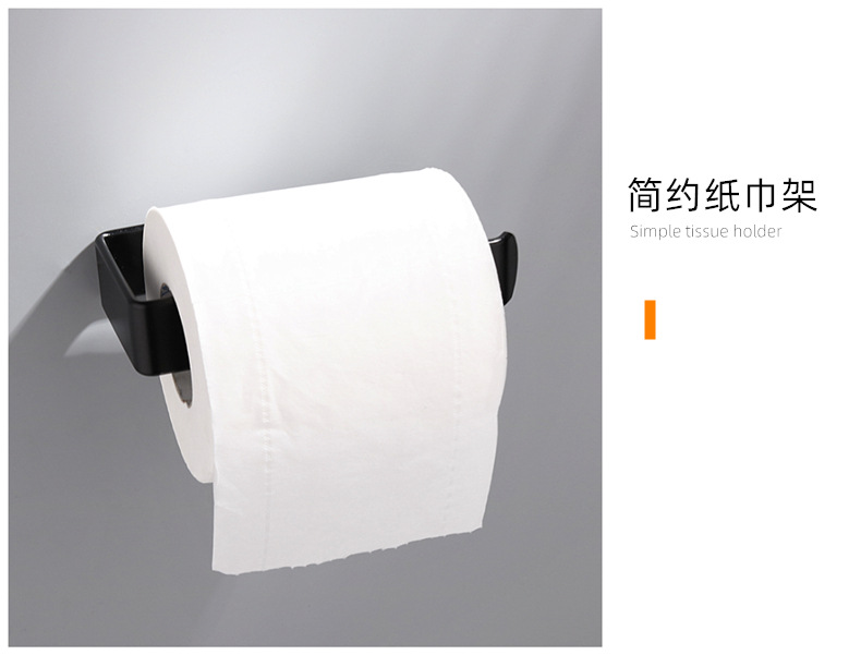 Nordic Black Alumimum Kitchen Towel Rack Punch-Free Bathroom Toilet Set Roll Stand Tissue Rack Nordic Black Alumimum Kitchen Towel Rack Punch-Free Bathroom Toilet Set Roll Stand Tissue Rack