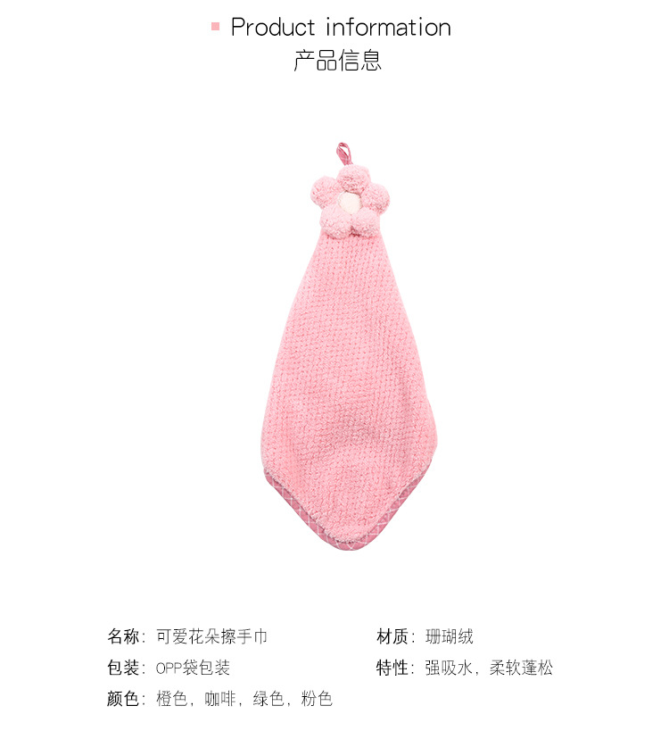 Hanging Hand Towel Coral Fleece Absorbent Flower Kitchen Bathroom Cleaning Towel Lint-Free SUNFLOWER Towel