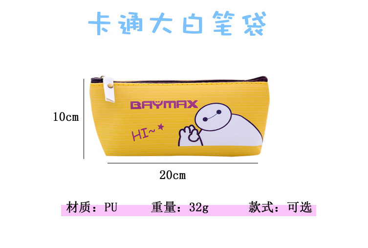 Great white pencil bag PU pencil bag stationery bag cartoon Korean version small fresh pen bag student receiving bag Great white pencil bag PU pencil bag stationery bag cartoon Korean version small fresh pen bag student receiving bag