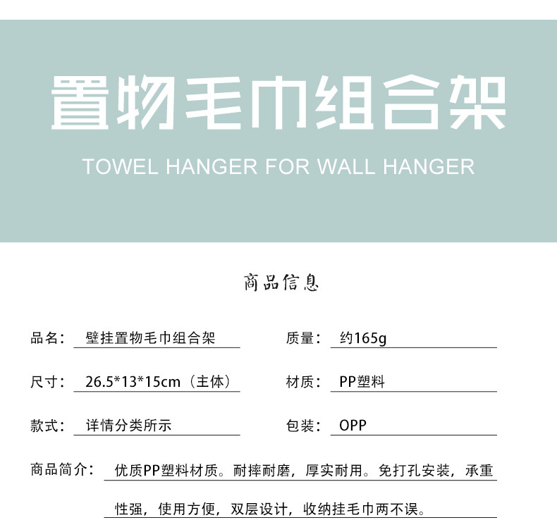 Bathroom and kitchen storage rack towel towel rack multi-functional cosmetics wash and care products shelving Bathroom and kitchen storage rack towel towel rack multi-functional cosmetics wash and care products shelving
