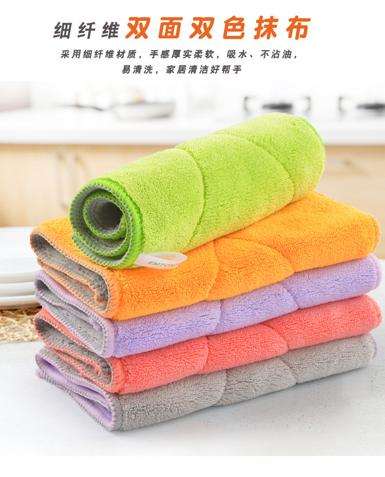Customized Warp Knitting Coral Velvet Rag Double-Layer Two-Color Thickened Absorbent No Hair Removal Kitchen Cleaning Towel Erasable Hand Cleaning Cloth Customized Warp Knitting Coral Velvet Rag Double-Layer Two-Color Thickened Absorbent No Hair Removal Kitchen Cleaning Towel Erasable Hand Cleaning Cloth