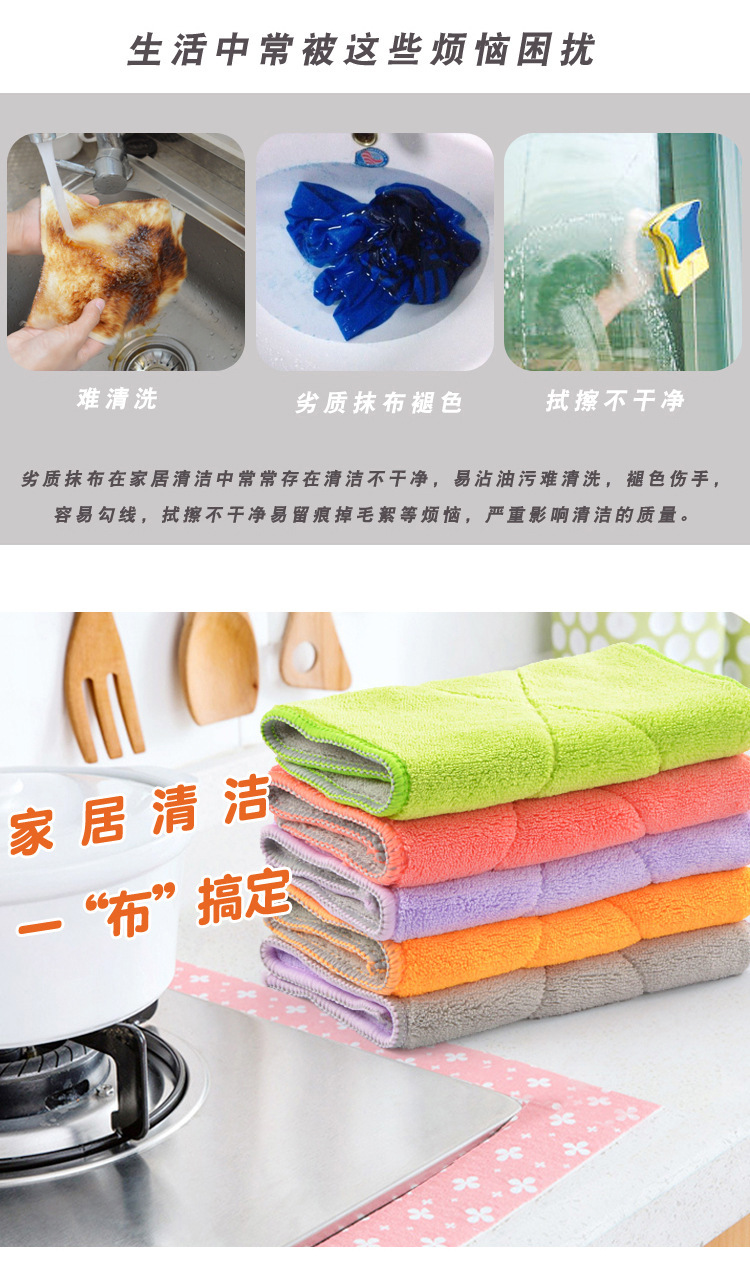 Customized Warp Knitting Coral Velvet Rag Double-Layer Two-Color Thickened Absorbent No Hair Removal Kitchen Cleaning Towel Erasable Hand Cleaning Cloth Customized Warp Knitting Coral Velvet Rag Double-Layer Two-Color Thickened Absorbent No Hair Removal Kitchen Cleaning Towel Erasable Hand Cleaning Cloth