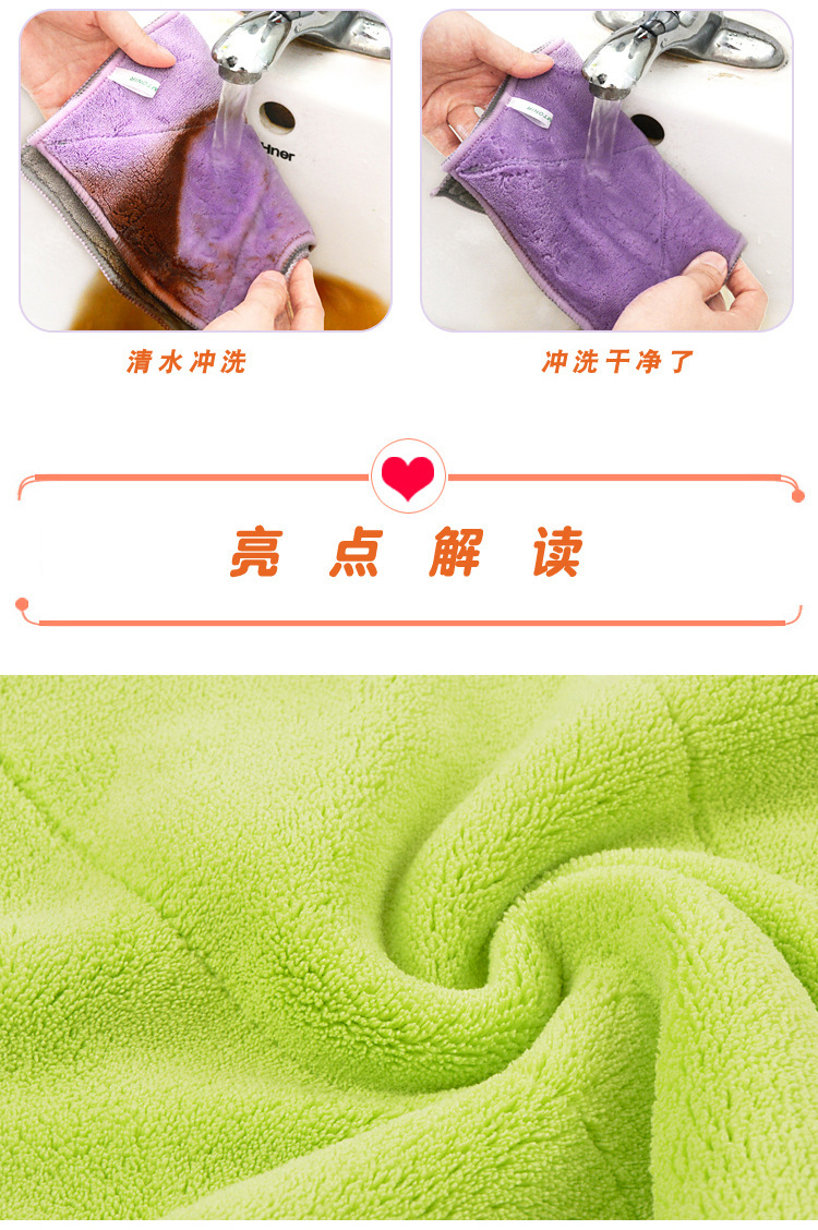 Customized Warp Knitting Coral Velvet Rag Double-Layer Two-Color Thickened Absorbent No Hair Removal Kitchen Cleaning Towel Erasable Hand Cleaning Cloth Customized Warp Knitting Coral Velvet Rag Double-Layer Two-Color Thickened Absorbent No Hair Removal Kitchen Cleaning Towel Erasable Hand Cleaning Cloth