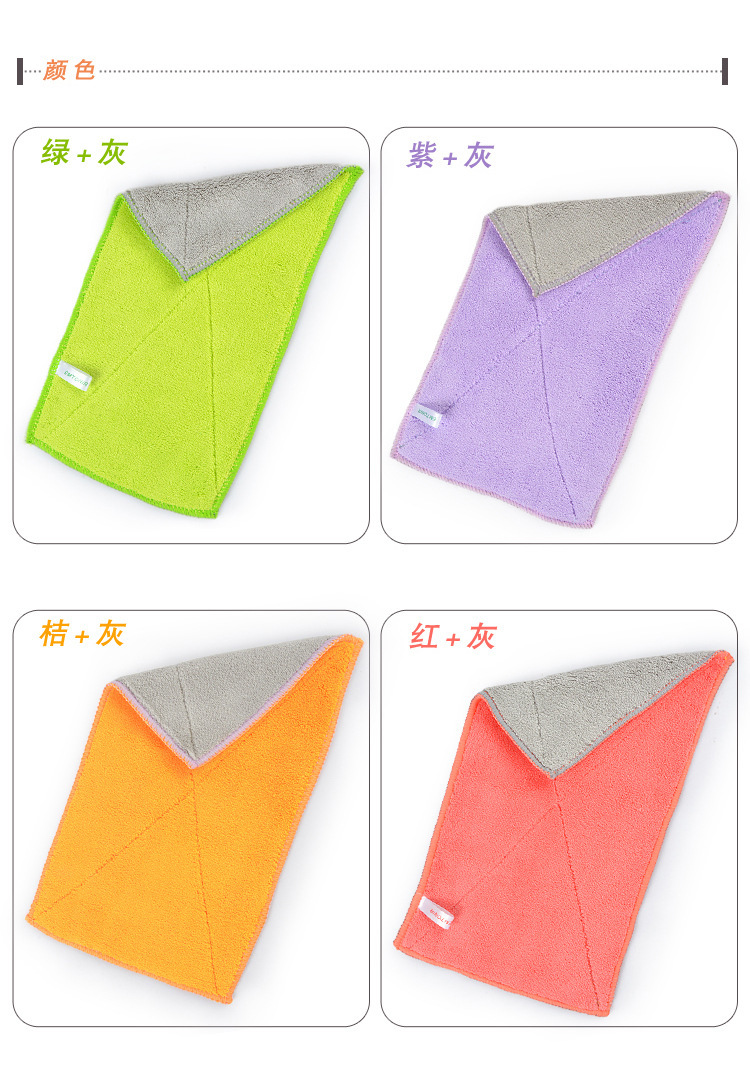 Customized Warp Knitting Coral Velvet Rag Double-Layer Two-Color Thickened Absorbent No Hair Removal Kitchen Cleaning Towel Erasable Hand Cleaning Cloth Customized Warp Knitting Coral Velvet Rag Double-Layer Two-Color Thickened Absorbent No Hair Removal Kitchen Cleaning Towel Erasable Hand Cleaning Cloth