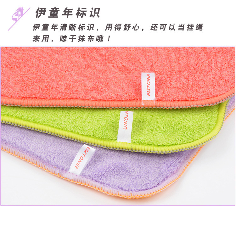 Customized Warp Knitting Coral Velvet Rag Double-Layer Two-Color Thickened Absorbent No Hair Removal Kitchen Cleaning Towel Erasable Hand Cleaning Cloth Customized Warp Knitting Coral Velvet Rag Double-Layer Two-Color Thickened Absorbent No Hair Removal Kitchen Cleaning Towel Erasable Hand Cleaning Cloth