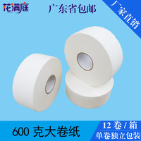 200 PCs Commercial Hand Towel Kitchen Roll Paper Hotel Toilet Toilet Paper Toilet Dry Toilet Paper Full Box 200 PCs Commercial Hand Towel Kitchen Roll Paper Hotel Toilet Toilet Paper Toilet Dry Toilet Paper Full Box