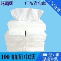 200 PCs Commercial Hand Towel Kitchen Roll Paper Hotel Toilet Toilet Paper Toilet Dry Toilet Paper Full Box 200 PCs Commercial Hand Towel Kitchen Roll Paper Hotel Toilet Toilet Paper Toilet Dry Toilet Paper Full Box