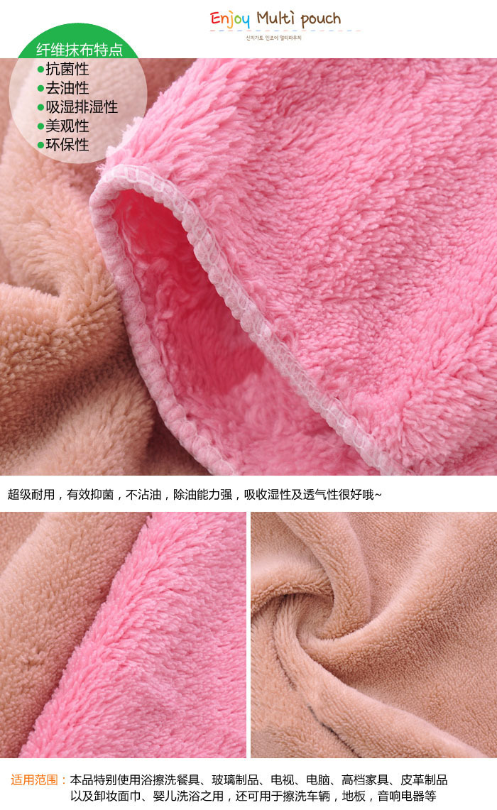 Oil towel towel towel universal fiber cloth color OPP bag super soft kitchen gadget