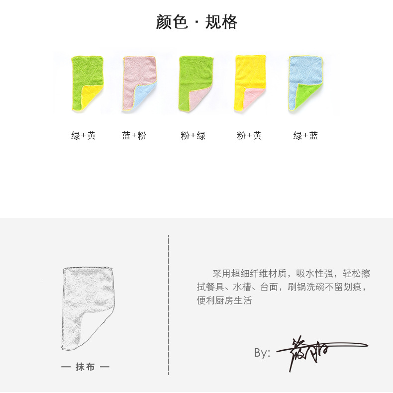 1368 Ultra-Fine Fiber Double-Sided and Water-Absorbing Cloth Extra Thick No Hair Shedding Oil-Free Dish Towel Kitchen Dishcloth