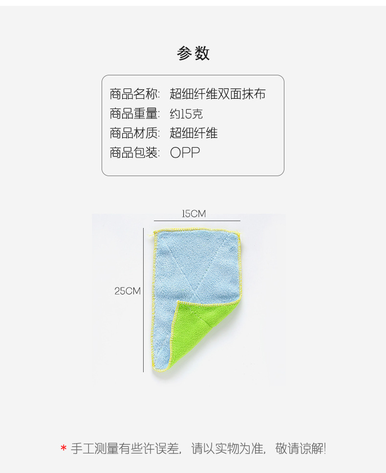 1368 Ultra-Fine Fiber Double-Sided and Water-Absorbing Cloth Extra Thick No Hair Shedding Oil-Free Dish Towel Kitchen Dishcloth