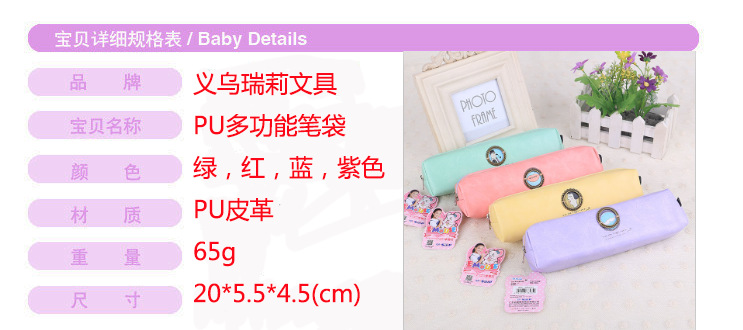 The new south Korean multi - function pen bag, stationery bag portable leather creative students pen bag can be customized spot wholesale The new south Korean multi - function pen bag, stationery bag portable leather creative students pen bag can be customized spot wholesale
