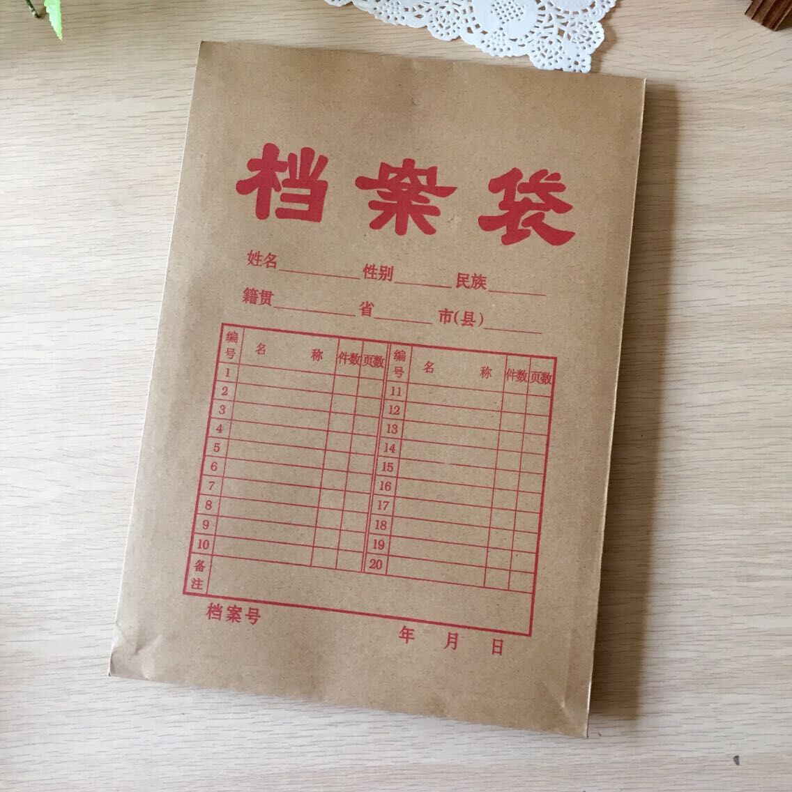 Office Supplies Kraft Paper 200G A4 File Bag Information Bag File Bag Medical Record Bag Wholesale Factory Wholesale Office Supplies Kraft Paper 200G A4 File Bag Information Bag File Bag Medical Record Bag Wholesale Factory Wholesale