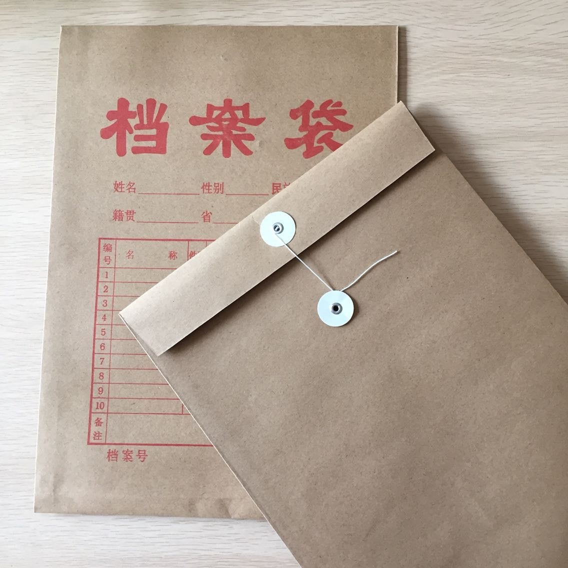 Office Supplies Kraft Paper 200G A4 File Bag Information Bag File Bag Medical Record Bag Wholesale Factory Wholesale Office Supplies Kraft Paper 200G A4 File Bag Information Bag File Bag Medical Record Bag Wholesale Factory Wholesale