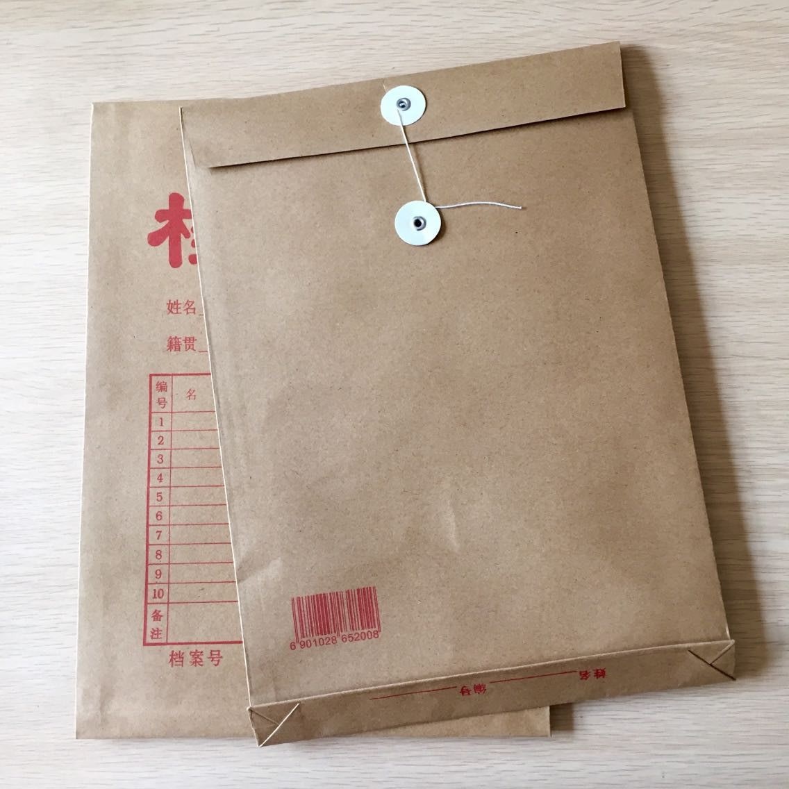 Office Supplies Kraft Paper 200G A4 File Bag Information Bag File Bag Medical Record Bag Wholesale Factory Wholesale Office Supplies Kraft Paper 200G A4 File Bag Information Bag File Bag Medical Record Bag Wholesale Factory Wholesale
