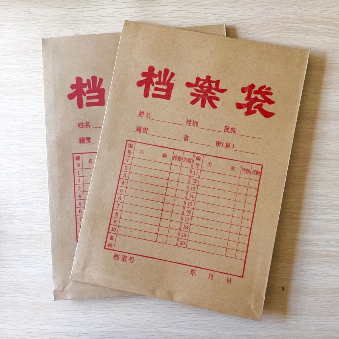 Office Supplies Kraft Paper 200G A4 File Bag Information Bag File Bag Medical Record Bag Wholesale Factory Wholesale Office Supplies Kraft Paper 200G A4 File Bag Information Bag File Bag Medical Record Bag Wholesale Factory Wholesale