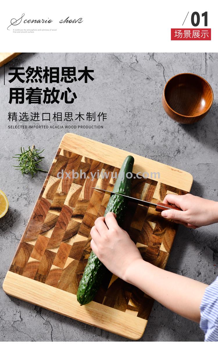 Acacia wood cutting board Solid wood cutting board kitchen antibacterial mold cutting board fruit chopping board Acacia wood cutting board Solid wood cutting board kitchen antibacterial mold cutting board fruit chopping board