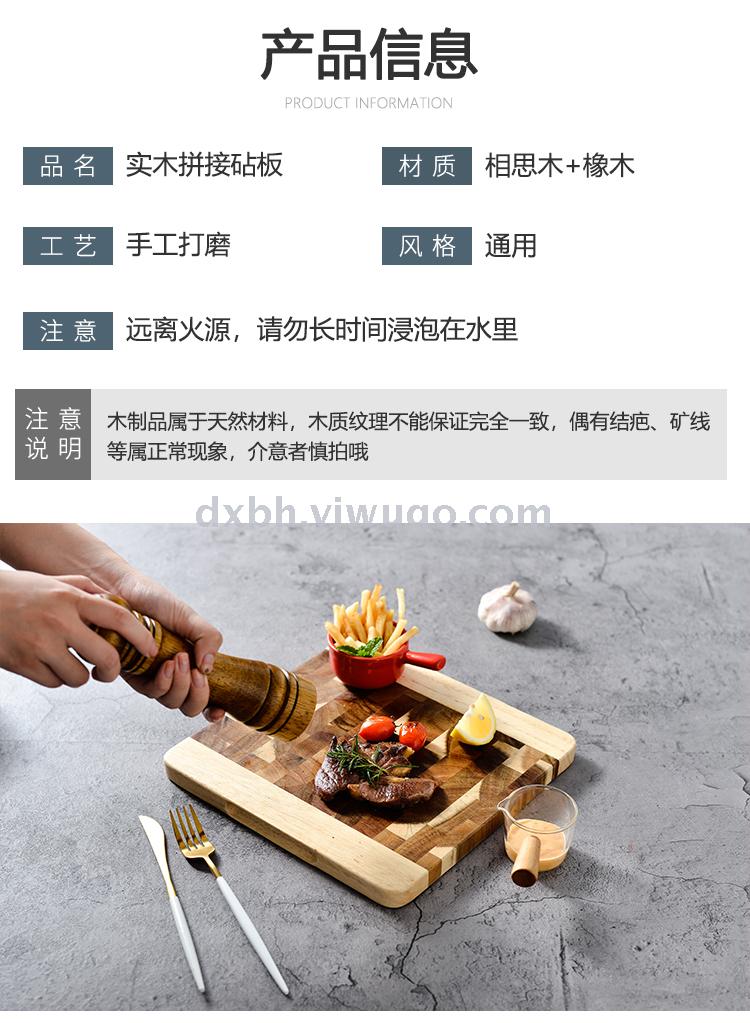 Acacia wood cutting board Solid wood cutting board kitchen antibacterial mold cutting board fruit chopping board Acacia wood cutting board Solid wood cutting board kitchen antibacterial mold cutting board fruit chopping board