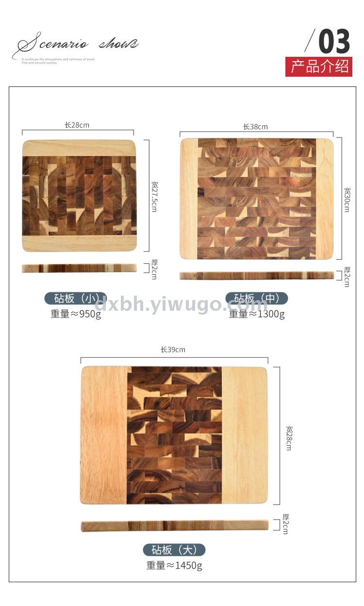 Acacia wood cutting board Solid wood cutting board kitchen antibacterial mold cutting board fruit chopping board Acacia wood cutting board Solid wood cutting board kitchen antibacterial mold cutting board fruit chopping board