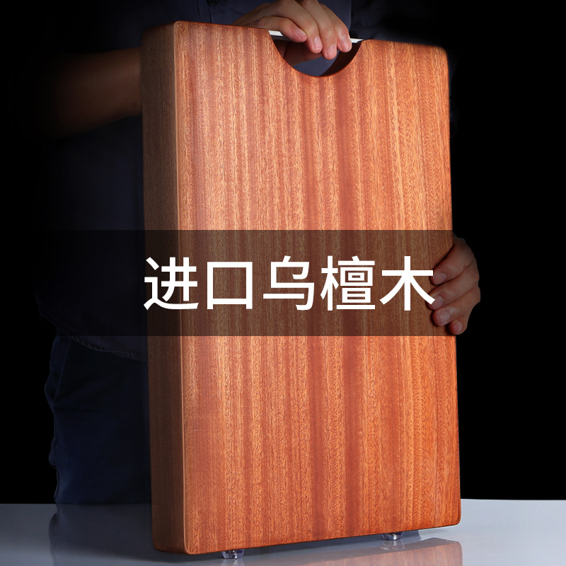 No Cracking No Get Mildew Cutting Board Solid Wood Household Cutting Board Chopping Board Whole One Product Dropshipping