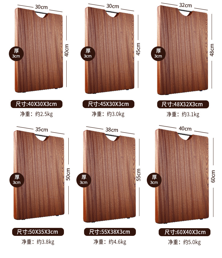 No Cracking No Get Mildew Cutting Board Solid Wood Household Cutting Board Chopping Board Whole One Product Dropshipping No Cracking No Get Mildew Cutting Board Solid Wood Household Cutting Board Chopping Board Whole One Product Dropshipping