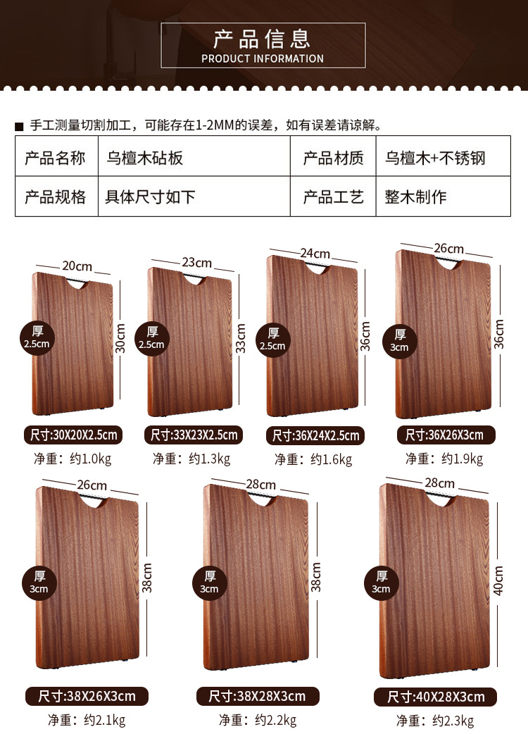 No Cracking No Get Mildew Cutting Board Solid Wood Household Cutting Board Chopping Board Whole One Product Dropshipping No Cracking No Get Mildew Cutting Board Solid Wood Household Cutting Board Chopping Board Whole One Product Dropshipping