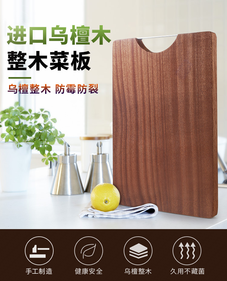 No Cracking No Get Mildew Cutting Board Solid Wood Household Cutting Board Chopping Board Whole One Product Dropshipping No Cracking No Get Mildew Cutting Board Solid Wood Household Cutting Board Chopping Board Whole One Product Dropshipping