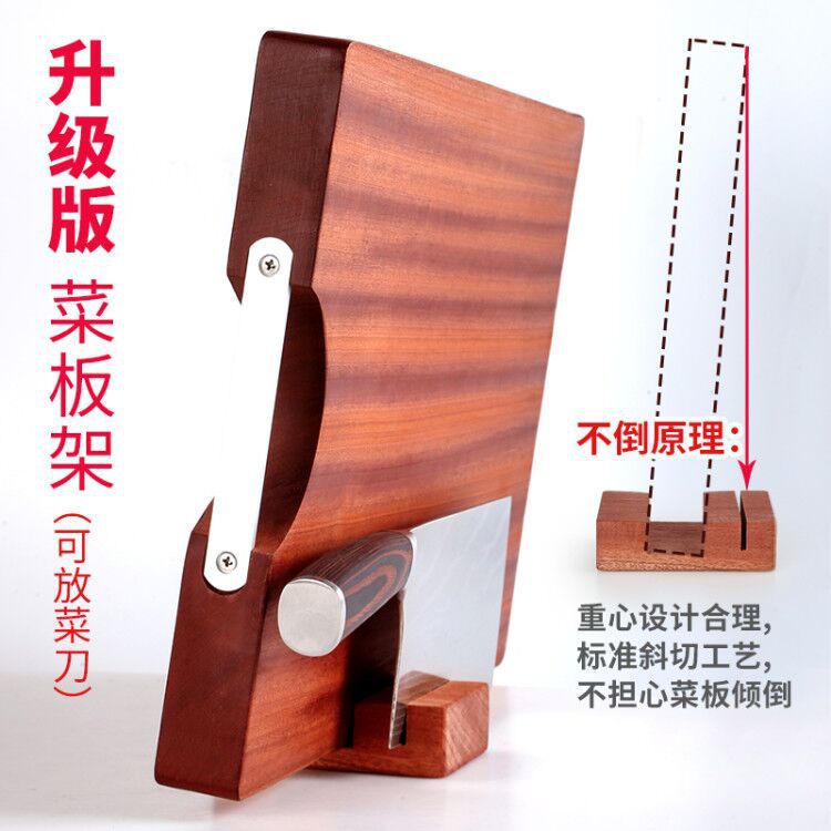 No Cracking No Get Mildew Cutting Board Solid Wood Household Cutting Board Chopping Board Whole One Product Dropshipping