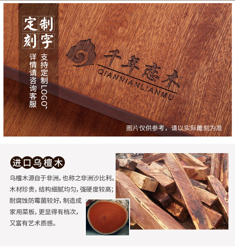 No Cracking No Get Mildew Cutting Board Solid Wood Household Cutting Board Chopping Board Whole One Product Dropshipping No Cracking No Get Mildew Cutting Board Solid Wood Household Cutting Board Chopping Board Whole One Product Dropshipping