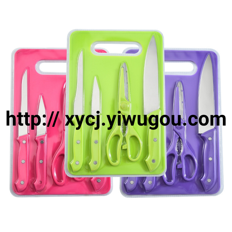 Knife Set with Chopping Board Stainless Steel Chef Knife Household Kitchen Scissors Multi-Functional Fruit Knife Five-Piece Set