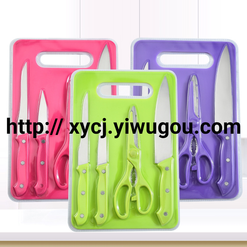 Knife Set with Chopping Board Stainless Steel Chef Knife Household Kitchen Scissors Multi-Functional Fruit Knife Five-Piece Set