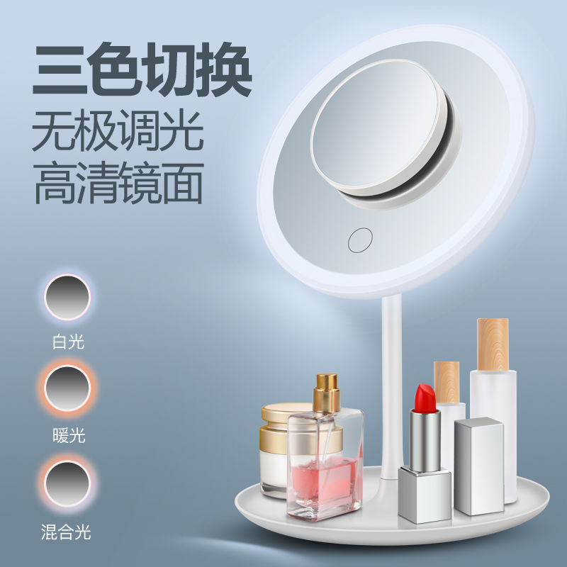 Mini Led Make-up Mirror 5 Times Magnifying Glass USB Rechargeable Dressing Mirror Portable Mirror with Light